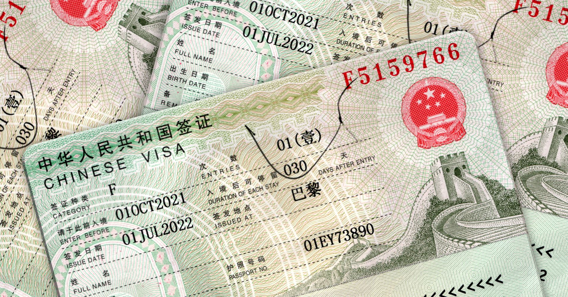 Шанхай нужна ли виза для россиян 2024